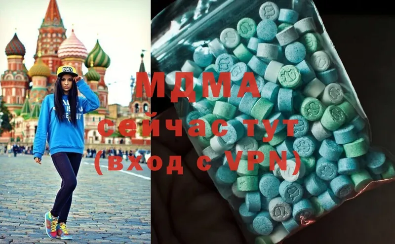 МЕГА вход  купить закладку  Инза  МДМА Molly 